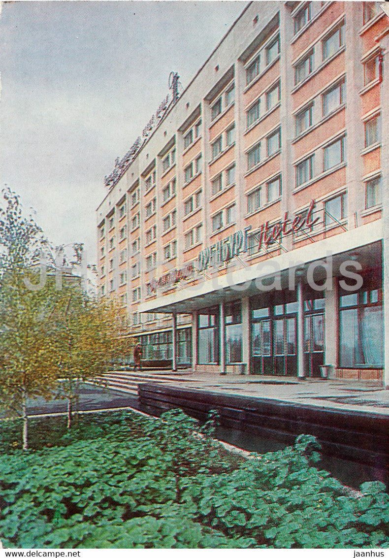 Orenburg - hotel Orenburg - 1985 - Russia USSR - used - JH Postcards