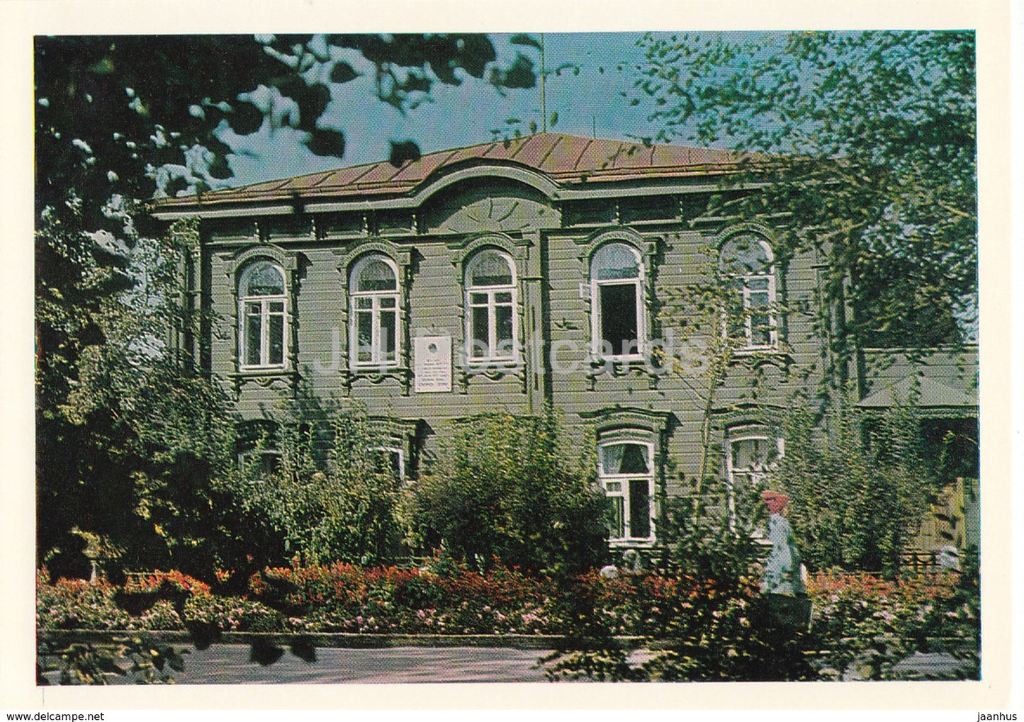 Ulyanovsk - Lenin Childhood House - 1969 - Russia USSR - unused - JH Postcards