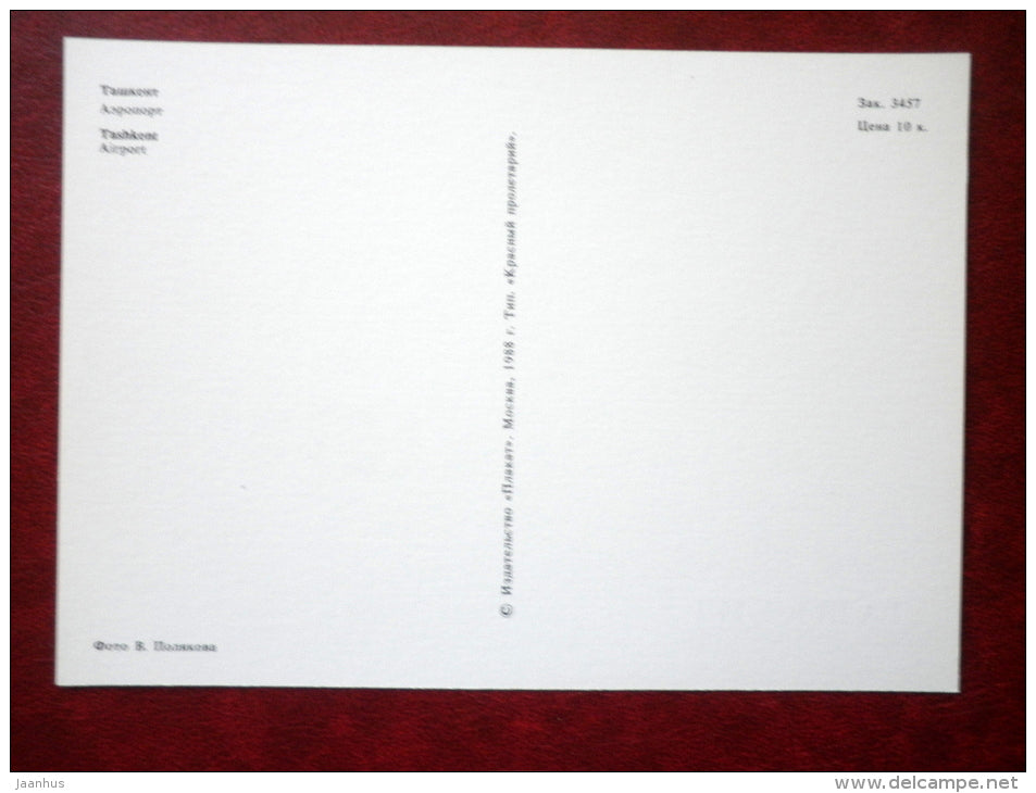 Airport - Tashkent - 1988 - Uzbekistan USSR - unused - JH Postcards