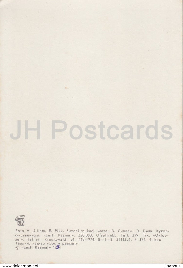 New Year Greeting Card - Dolls in Estonian Folk Costumes - 1974 - Estonia USSR - unused