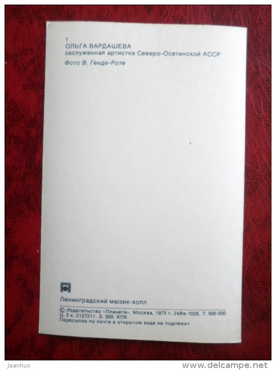 Olga Vardasheva - singer - show - performance - Leningrad Music Hall - 1975 - Russia USSR - unused - JH Postcards