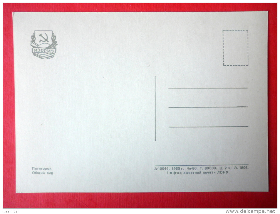 General View - eagle - Pyatigorsk - Caucasus - 1963 - Russia USSR - unused - JH Postcards