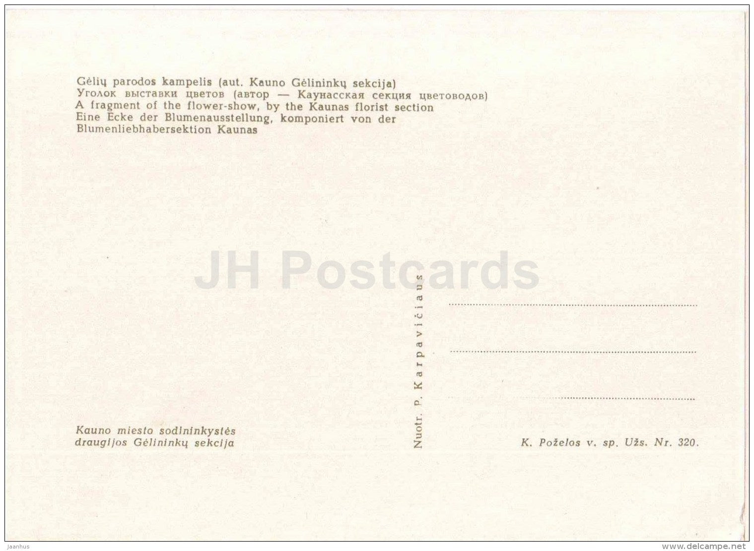a fragment of the flower-show , by the Kaunas Florist section - 1963 - Lithuania USSR - unused - JH Postcards