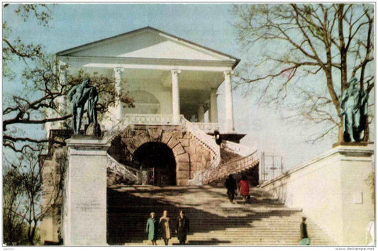 Catherine´s Park . Cameron´s Gallery - Pushkin - 1969 - Russia USSR - unused - JH Postcards