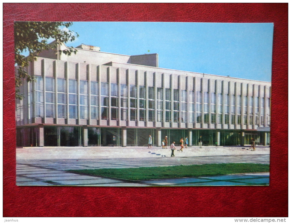 Chkalov Palace of Culture - Novosibirsk - 1971 - Russia USSR - unused - JH Postcards