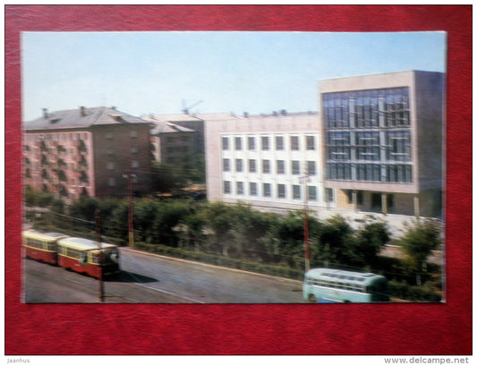 communication building - tram - Orsk - Orenburg area - 1972 - Russia USSR - unused - JH Postcards