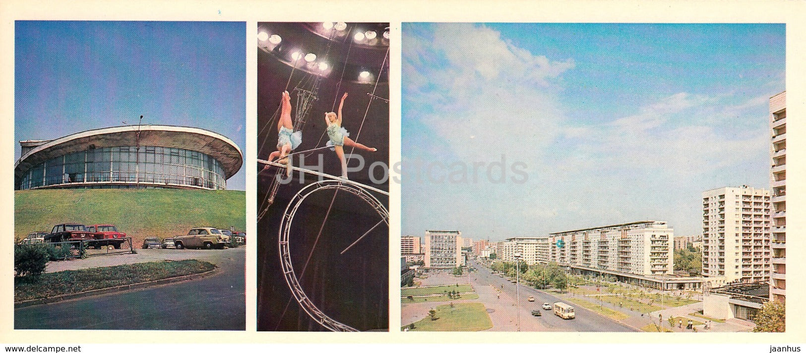 Samara - Kuibyshev - State Circus - circus number - Molodogvardeiskaya street - 1979 - Russia USSR - unused - JH Postcards