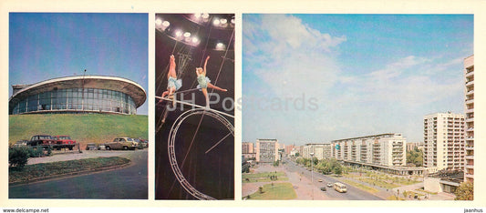 Samara - Kuibyshev - State Circus - circus number - Molodogvardeiskaya street - 1979 - Russia USSR - unused - JH Postcards