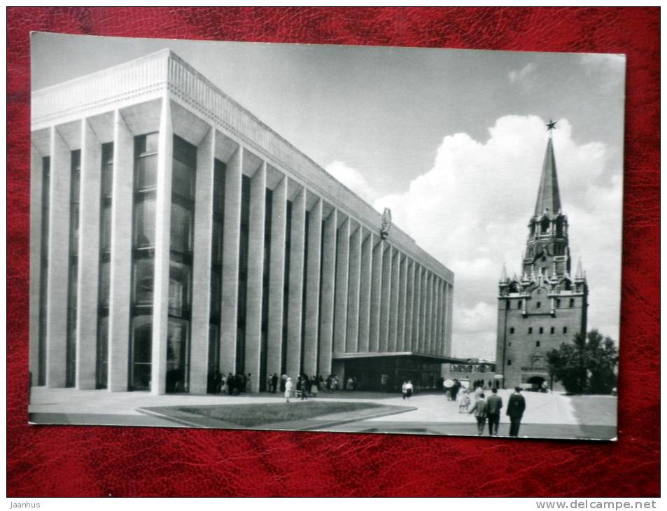 Moscow - The Kremlin Palace of Congresses - 1963 - Russia - USSR - used - JH Postcards