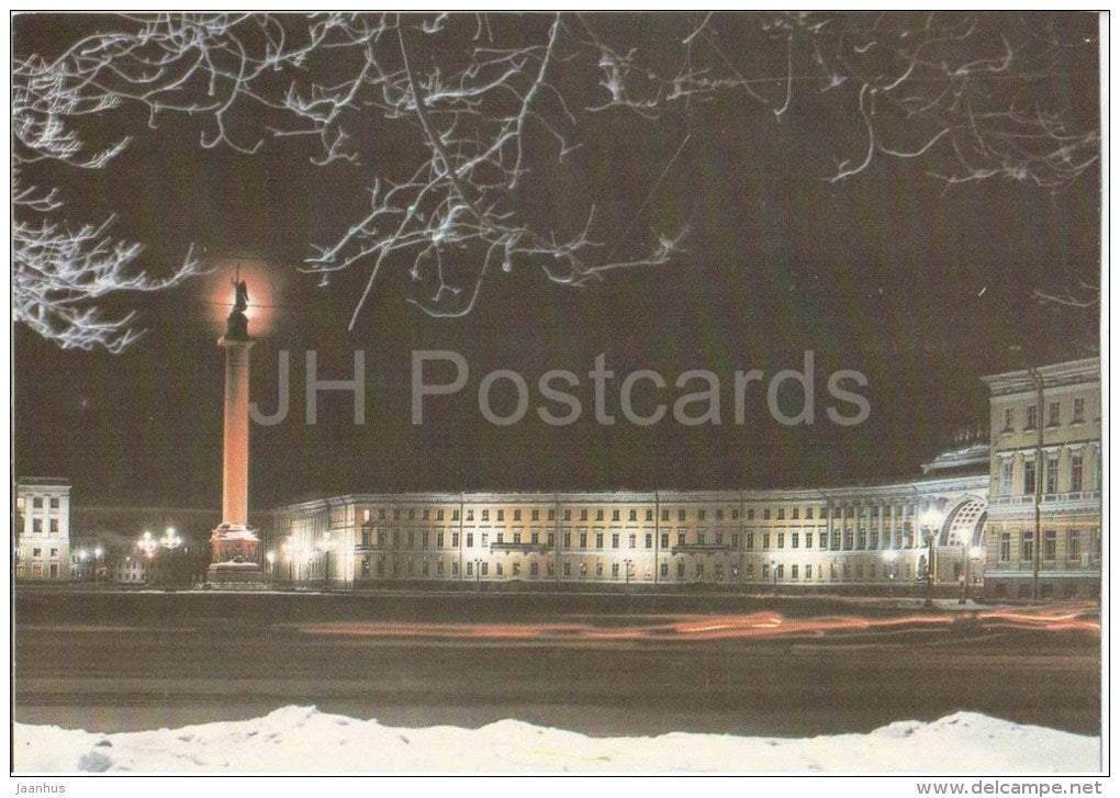 Palace Square - Leningrad - St. Petersburg  - 1987 - Russia USSR - unused - JH Postcards
