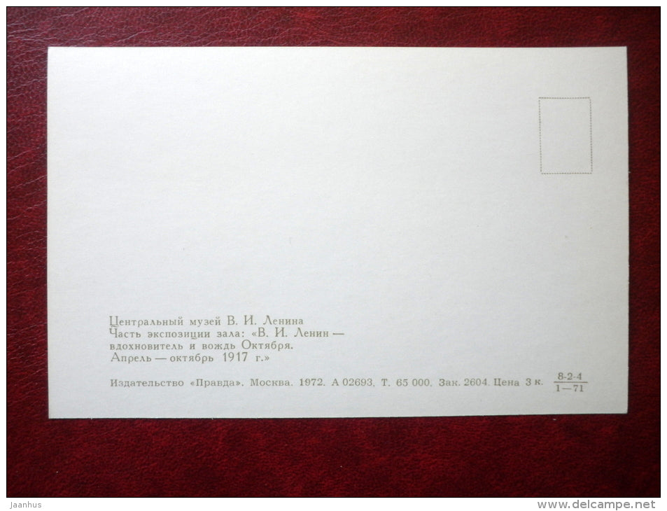 Lenin - the inspirer and leader of the October Revolution - Central Lenin Museum - Moscow - 1972 - Russia USSR - unused - JH Postcards