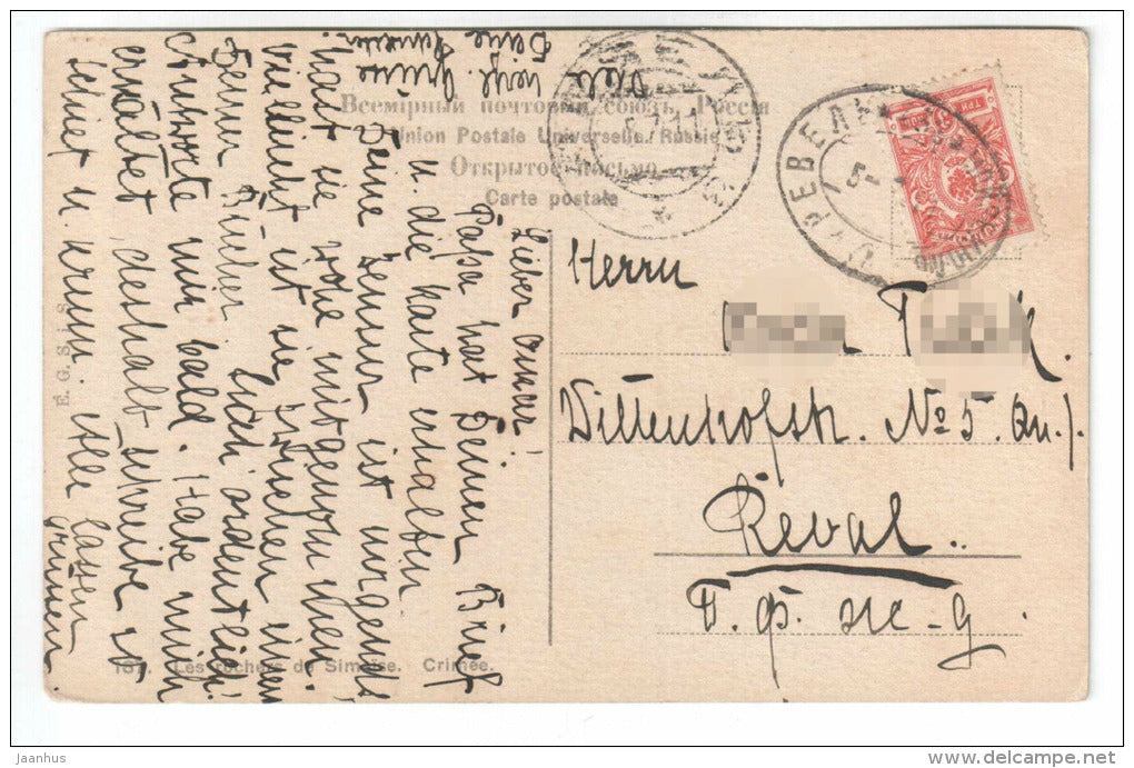 Night in Simeiz - Crimea - Krym - 167 - sent to Estonia in 1911 - Tsarist Russia Ukraine - used - JH Postcards