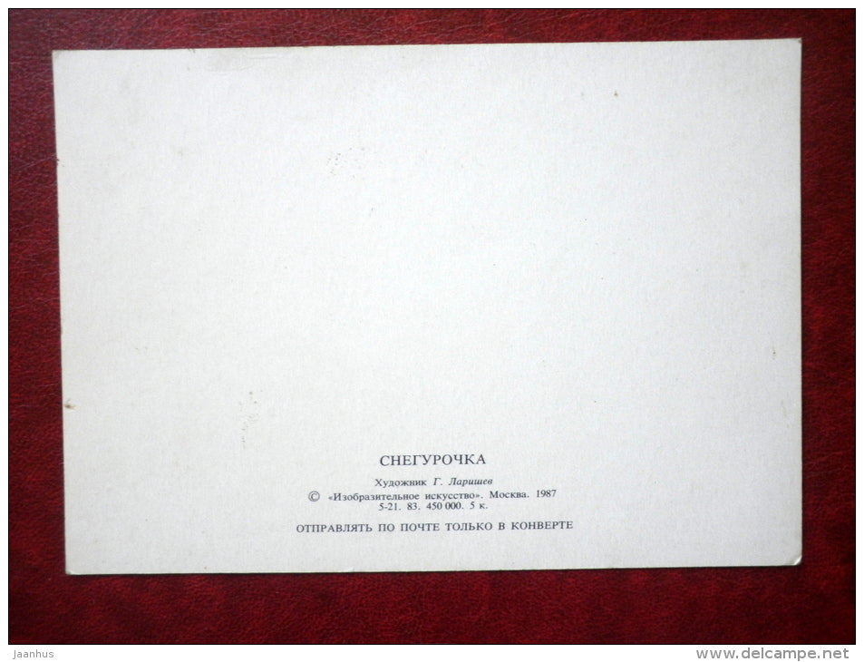 painting by G. Larishev , Snegurochka - russian art - unused - JH Postcards