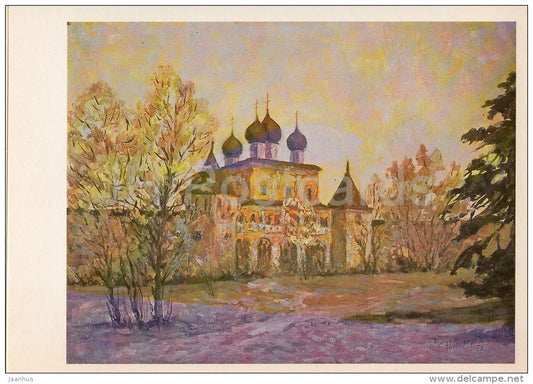 painting by N. Malakhov - Spring in the monastery of Boris and Gleb - Russian art - Russia USSR - 1980 - unused - JH Postcards
