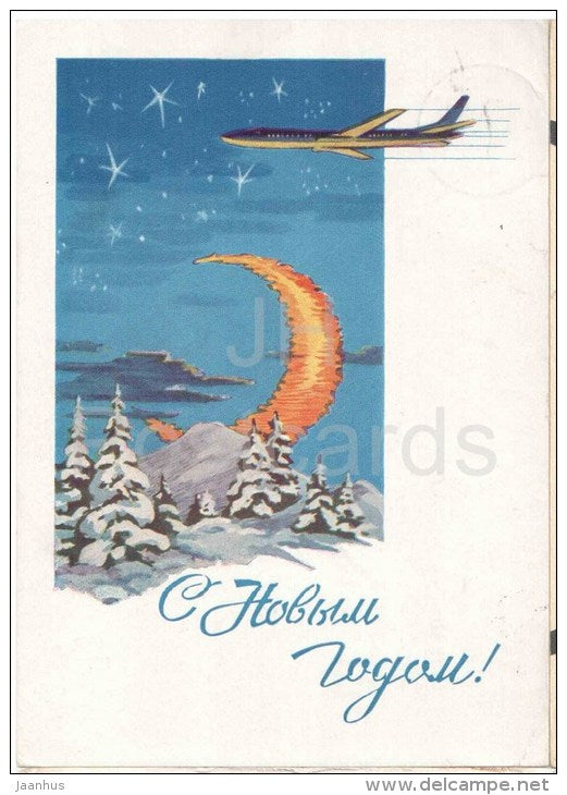 New Year Greeting Card by N. Kruglov - moon - airplane - winter landscape - stationery - AVIA -1962 - Russia USSR - used - JH Postcards