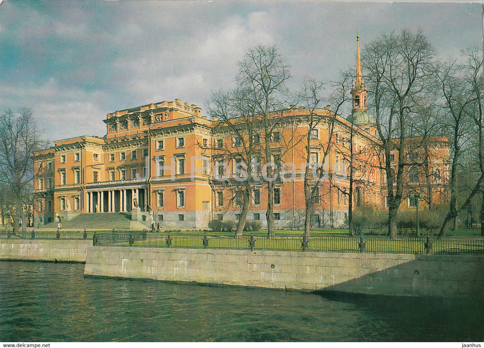 Leningrad - St Petersburg - The Engineers Castle - Russia USSR - used - JH Postcards