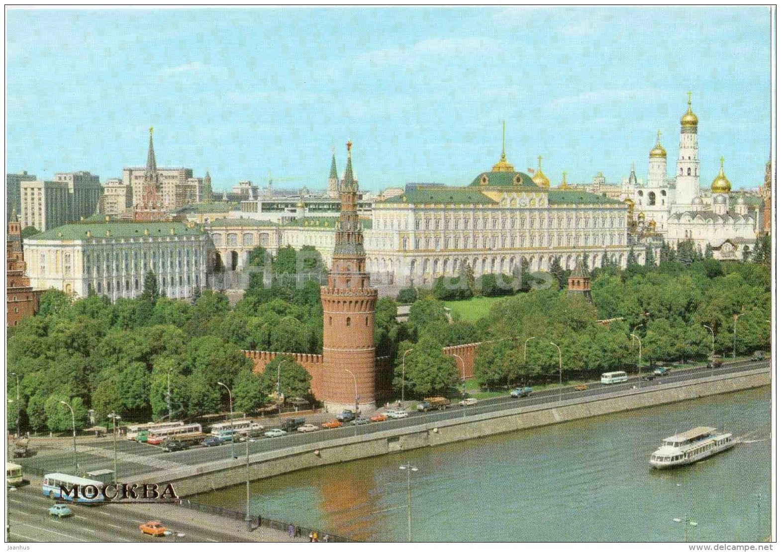 Kremlin - passenger boat - Moscow - 1984 - Russia USSR - unused - JH Postcards