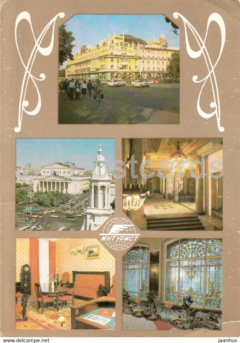 Moscow - hotel Metropol - Marx Avenue - 1984 - Russia USSR - used - JH Postcards