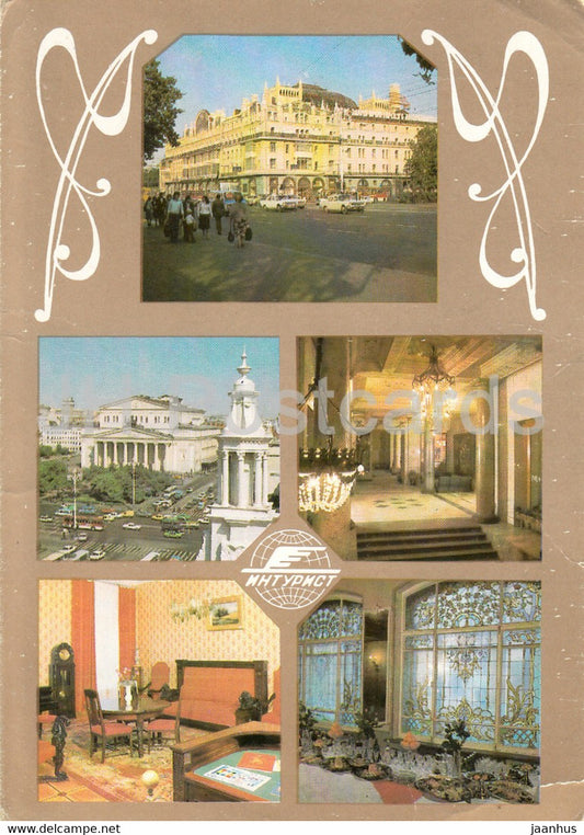 Moscow - hotel Metropol - Marx Avenue - 1984 - Russia USSR - used - JH Postcards