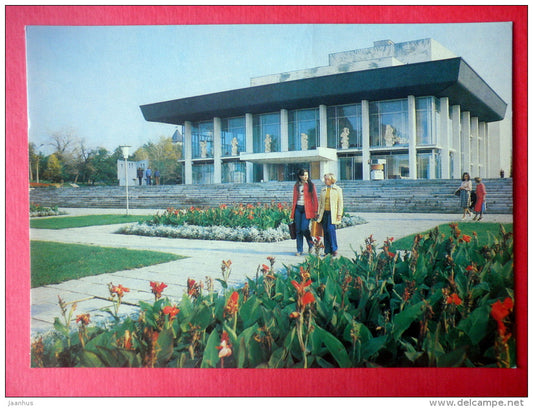 Lunacharsky Drama Theater - Vladimir - 1982 - Russia USSR - unused - JH Postcards