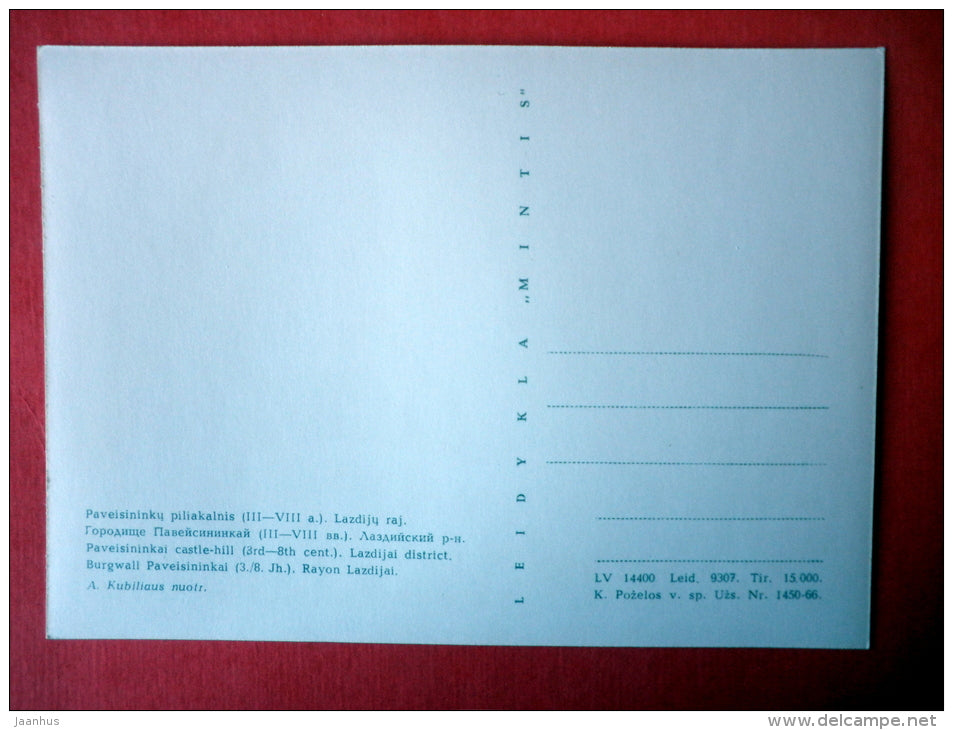 Paveisininkai Castle-Hill , Lazdijai district - Lithuanian Castle-Hills - Hillfort - 1967 - USSR Lithuania - unused - JH Postcards