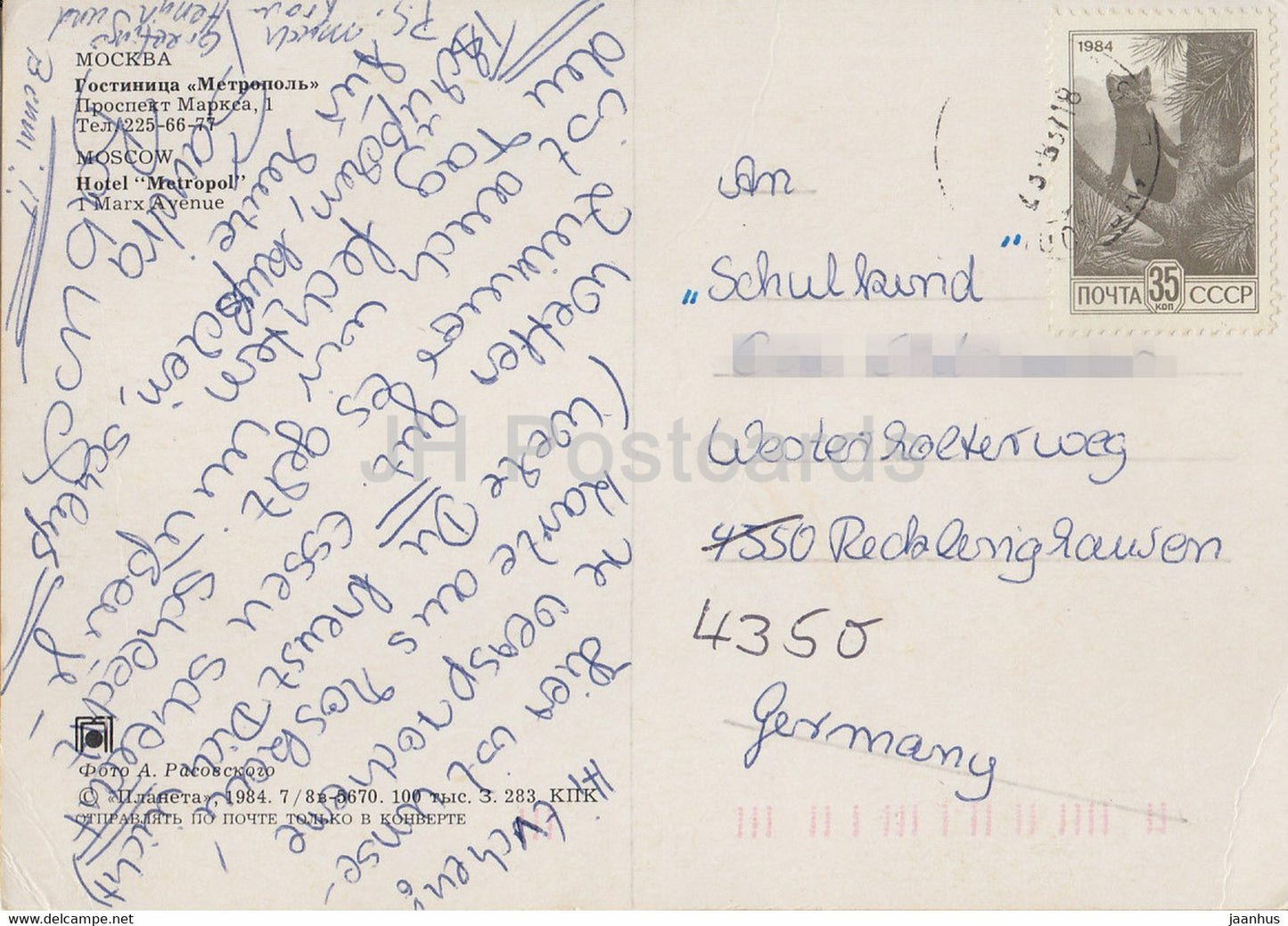 Moscou - hôtel Metropol - Marx Avenue - 1984 - Russie URSS - occasion