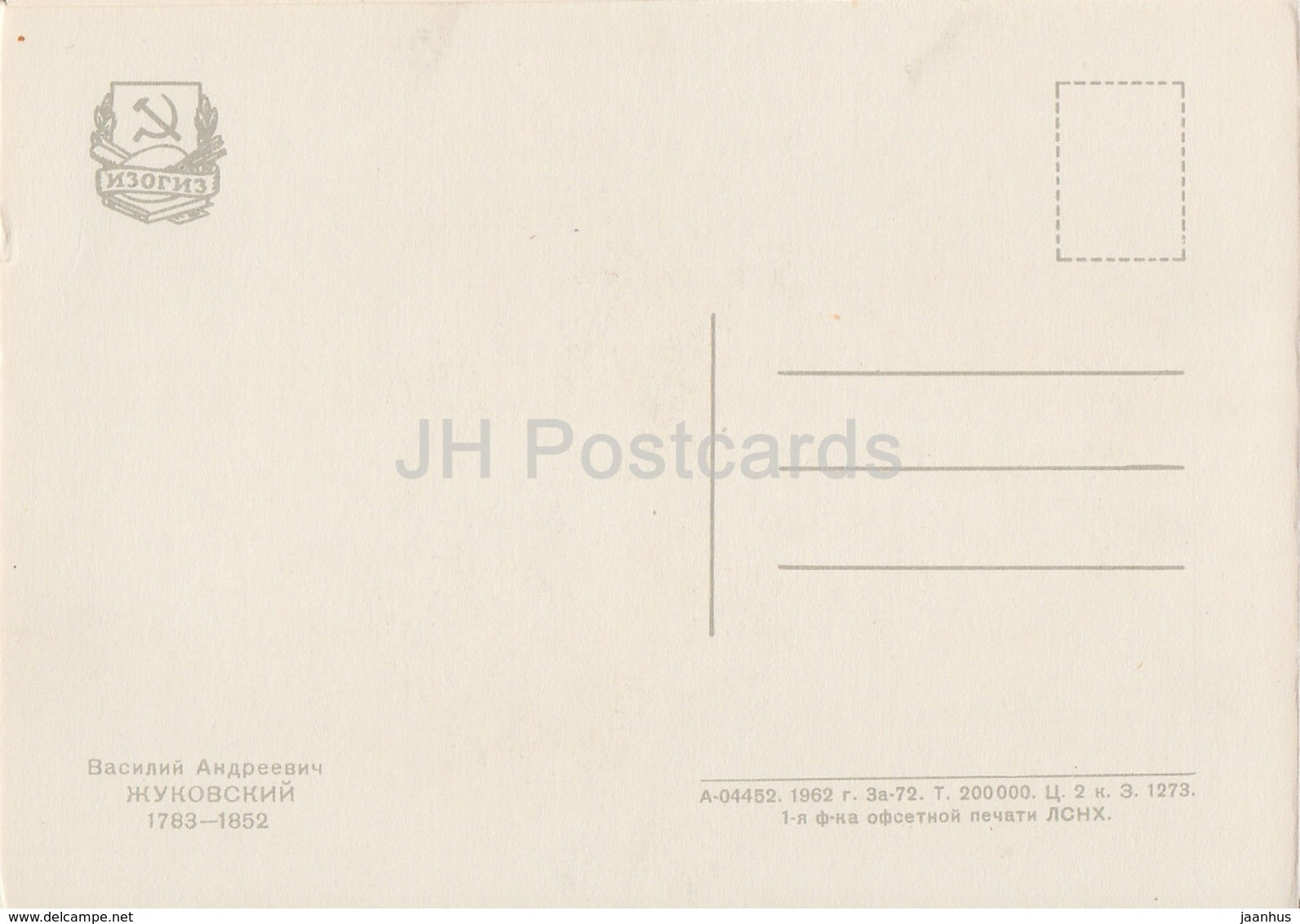Russian Writer Vasily Zhukovsky - Famous People - 1962 - Russia USSR - unused - JH Postcards