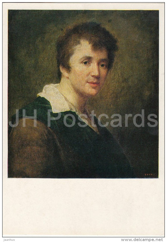 painting by S. Schukin - Self-Portrait , 1785 - man - Russian art - Russia USSR - 1987 - unused - JH Postcards