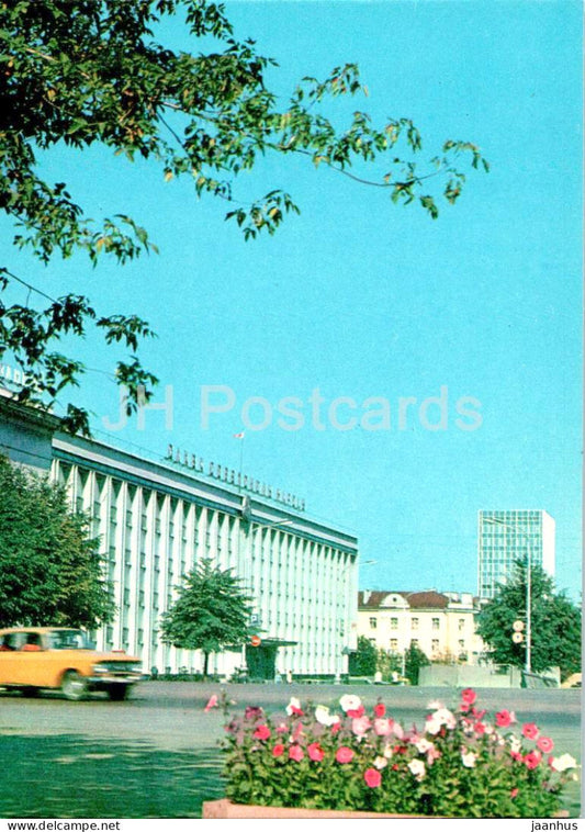 Gomel - Building of the regional executive committee - 1976 - Belarus USSR - unused - JH Postcards