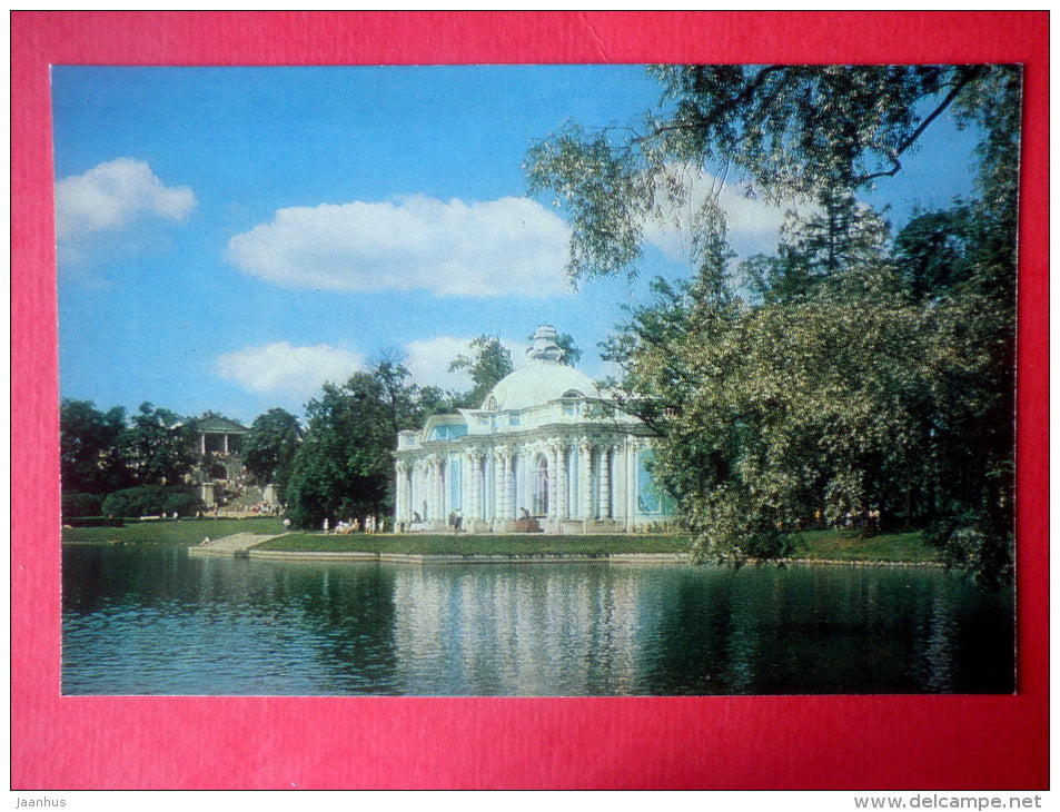 The Catherine Park . The Grotto Pavilion - Pushkin - Pushkino - 1979 - Russia USSR - unused - JH Postcards