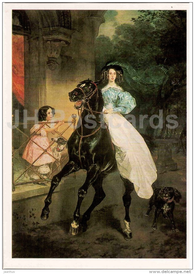 painting by K. Bryullov - Horsewoman , 1832 - horse - dog - Russian art - 1985 - Russia USSR - unused - JH Postcards