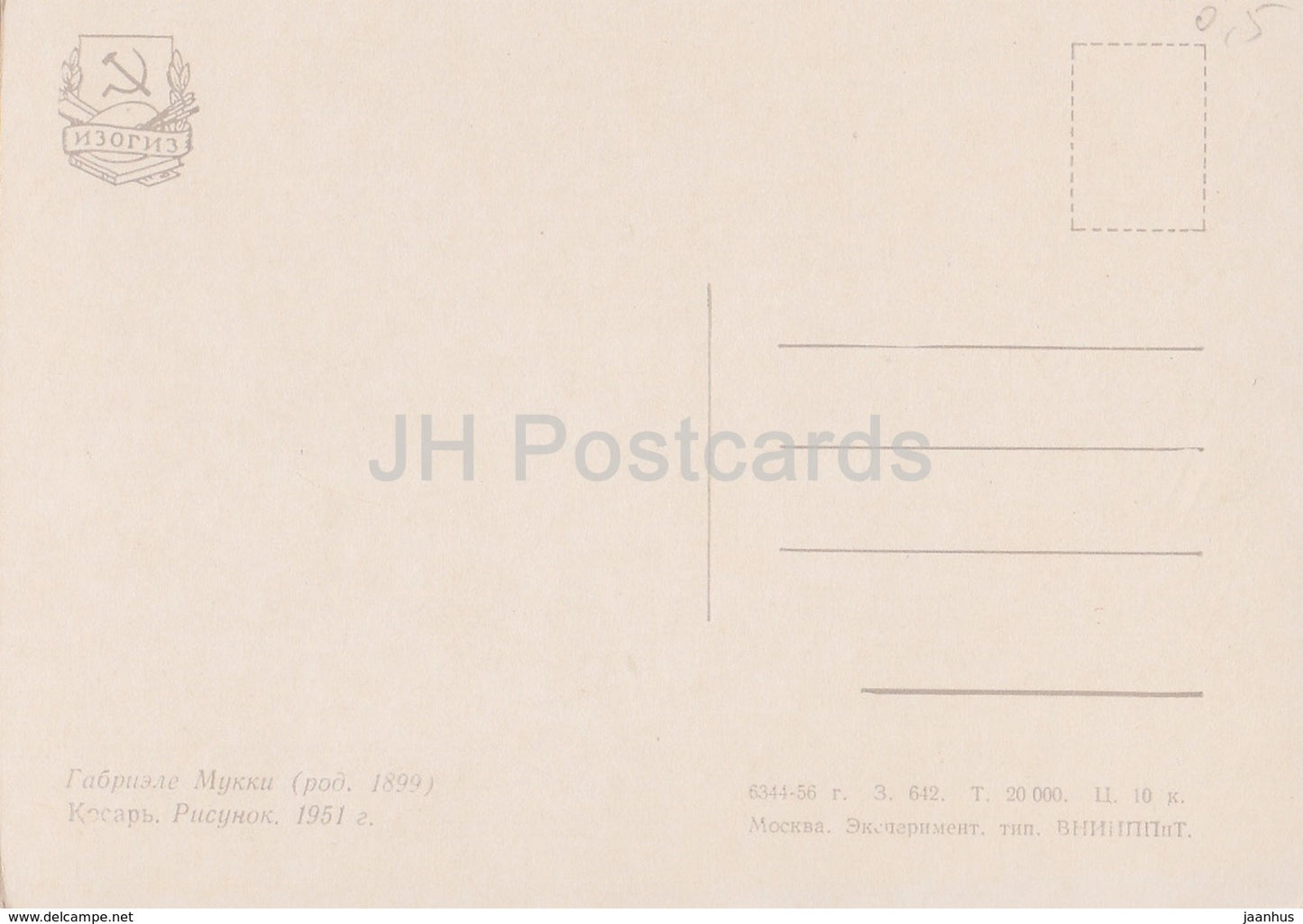 drawing by Gabriele Mucchi - Mower - Italian art - 1956 - Russia USSR - unused