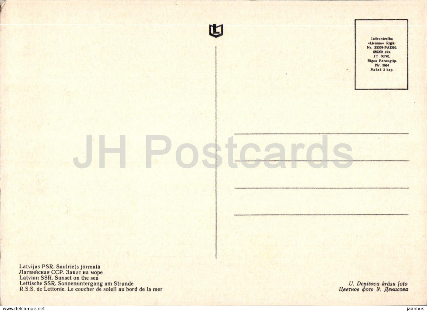 Jurmala - sunset on the sea - Latvia USSR - unused