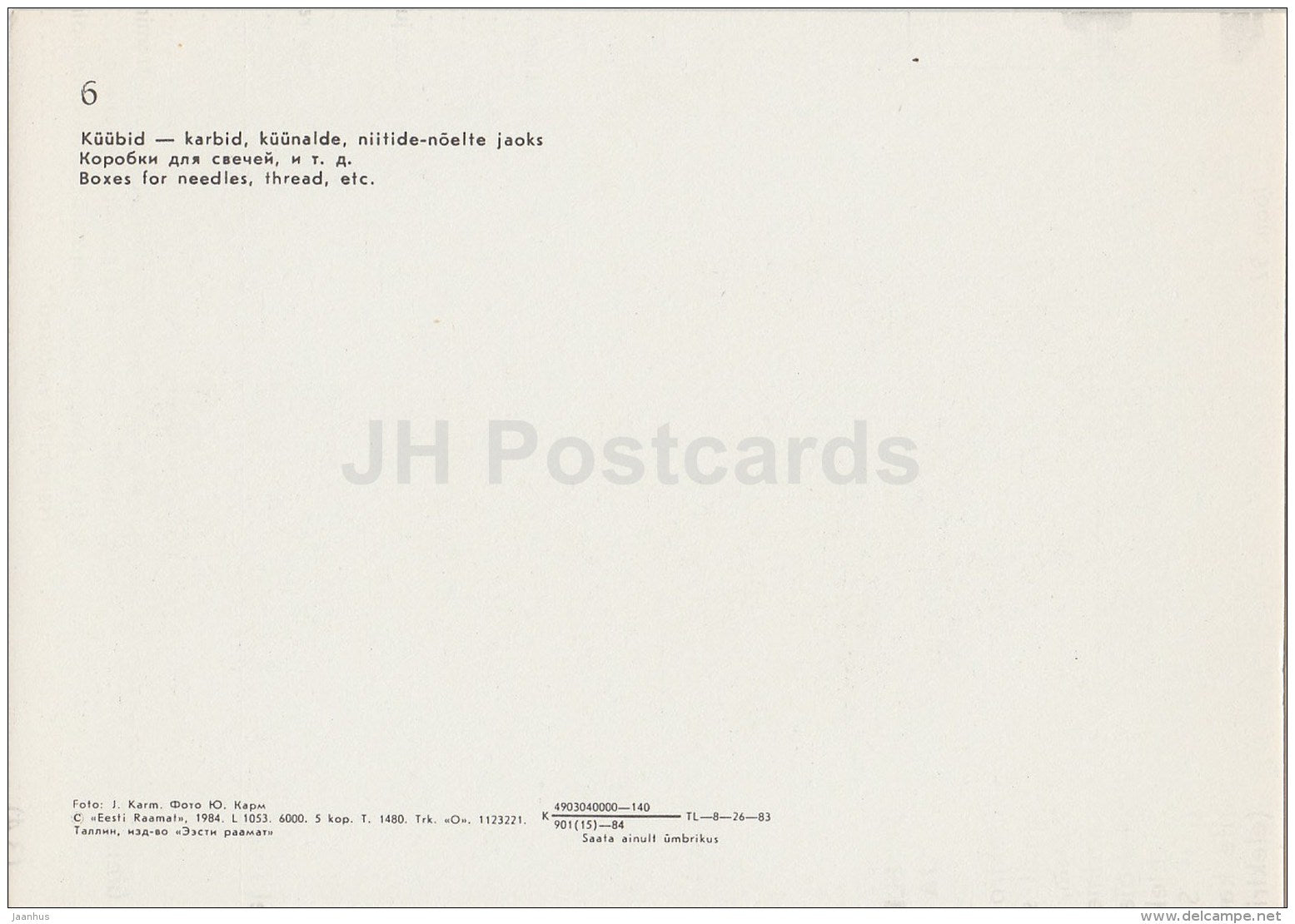 Boxes for Needles , Thread etc. - The Estonian National Museum - 1984 - Estonia USSR - unused - JH Postcards