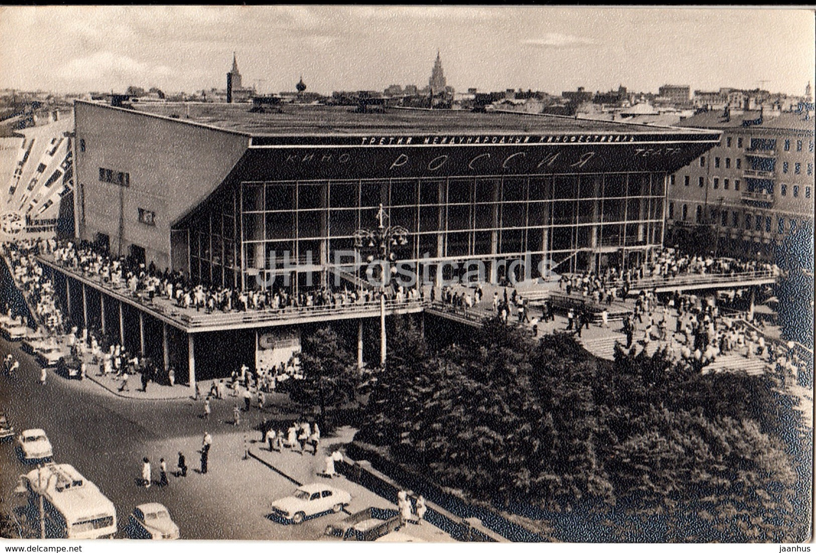 Moscow - cinema theatre Rossiya - 1964 - Russia USSR - unused - JH Postcards
