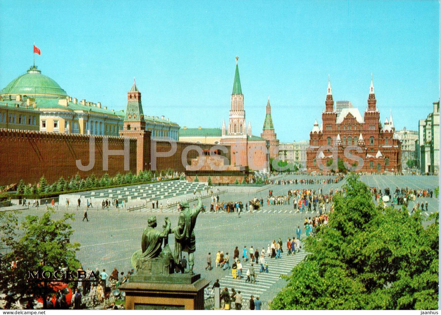 Moscow - Red Square - 1985 - Russia USSR - unused - JH Postcards