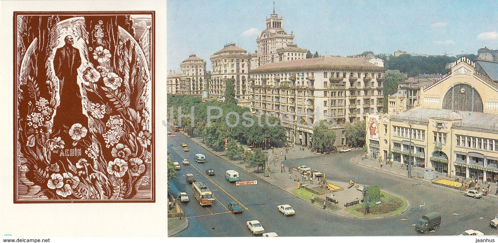 Kyiv - Kiev - Khreschatyk Street - 1985 - Ukraine USSR - unused - JH Postcards