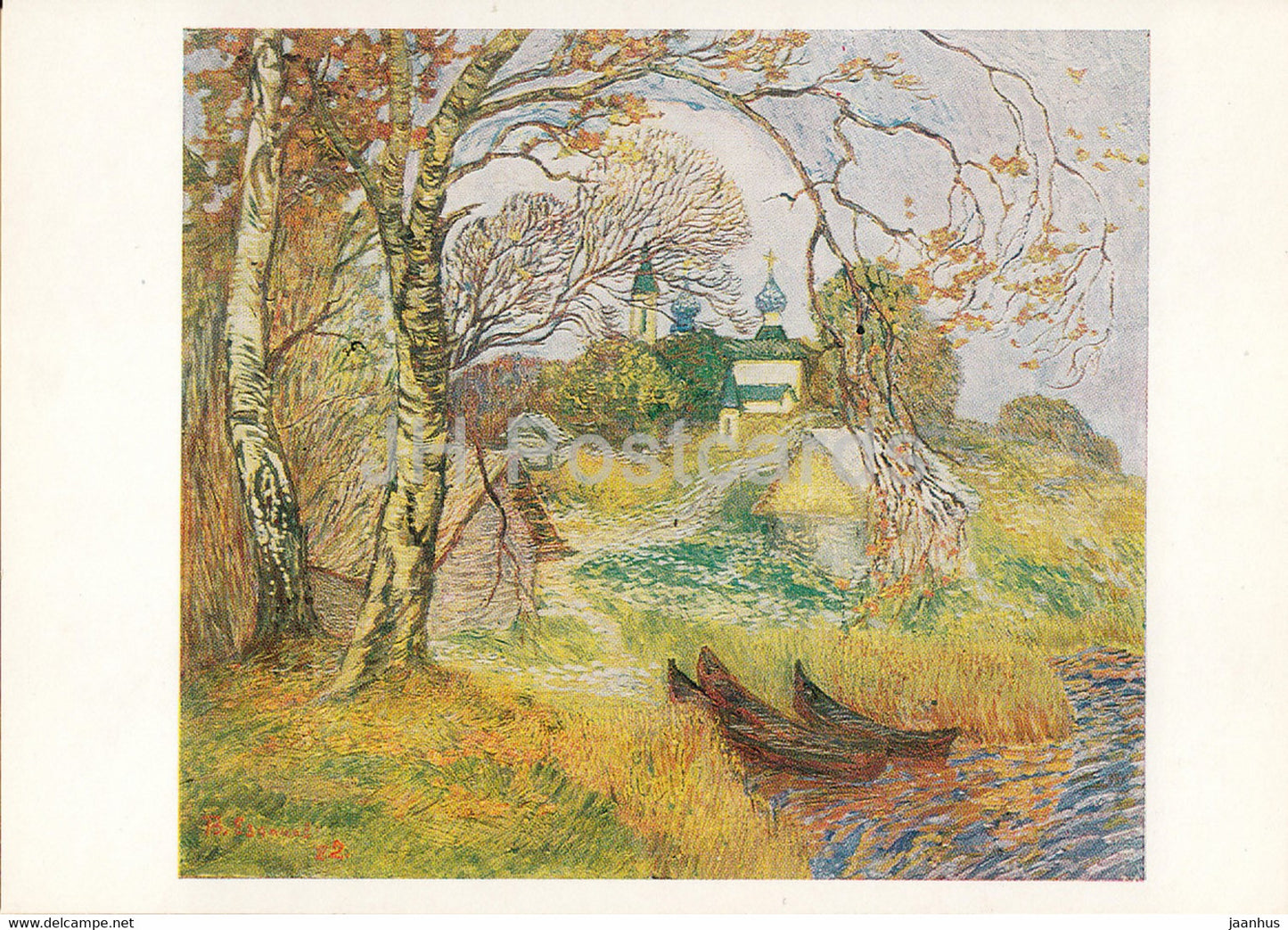 painting by Vasily Ezdakov - Near Petrovsky - Russian art - 1985 - Russia USSR - unused - JH Postcards