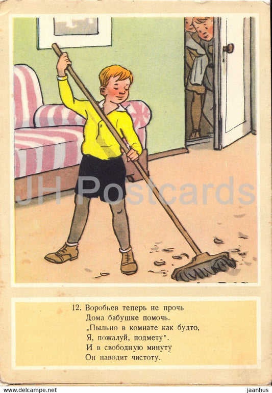 Petya Vorobyev - Helping Petya - illustration by Semyonov - 1959 - old postcard - Russia USSR - unused - JH Postcards