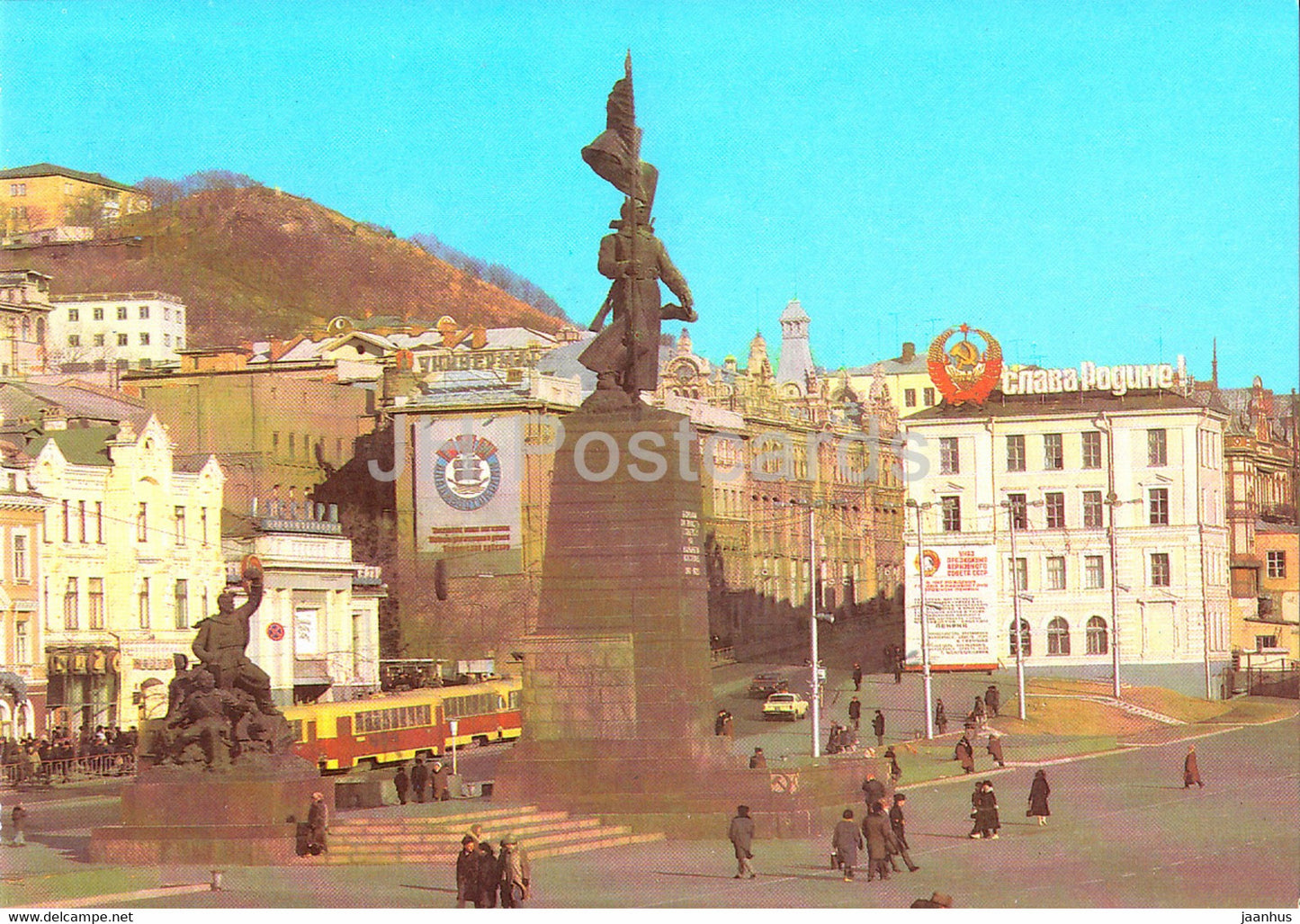 Vladivostok - monument to the fighters for Soviet power - tram - postal stationery - 1988 - Russia USSR - unused - JH Postcards