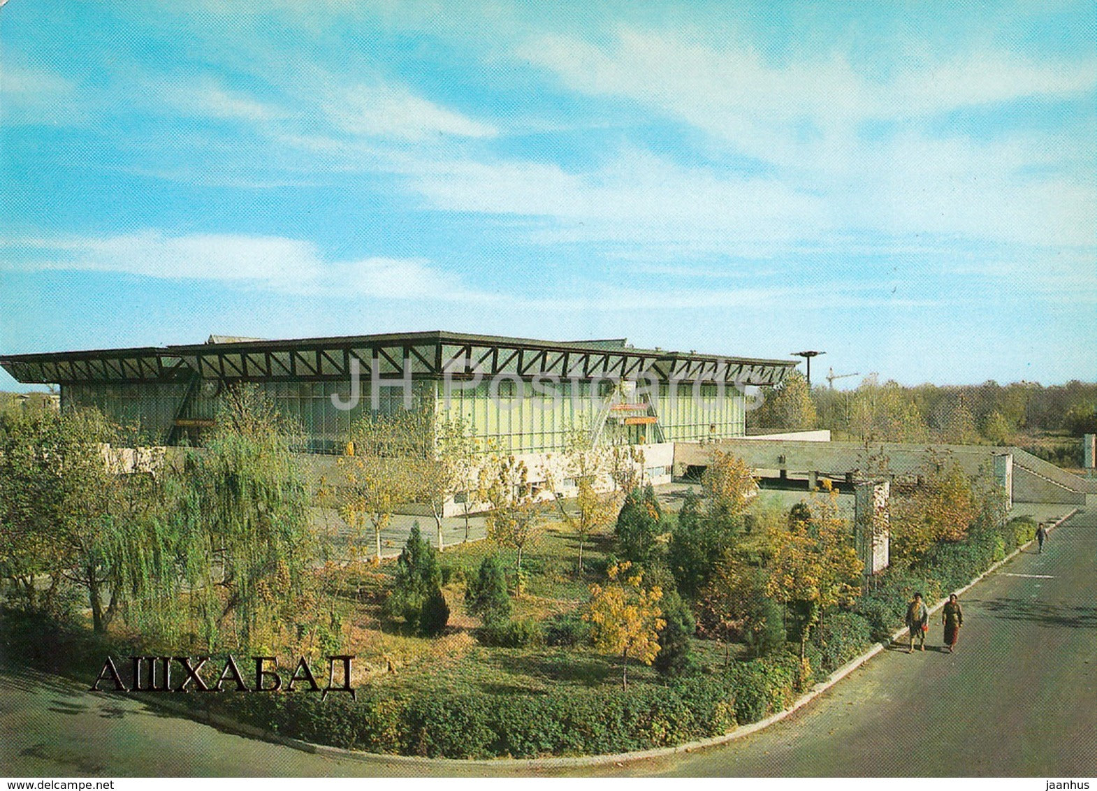 Ashgabat - Ashkhabad - Exhibition of Economic Achievments of the Turkmen Republic - 1984 - Turkmenistan - unused - JH Postcards