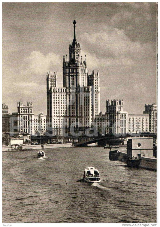 Kotelnicheskaya embankment - passenger boat - Moscow - 1957 - Russia USSR - unused - JH Postcards