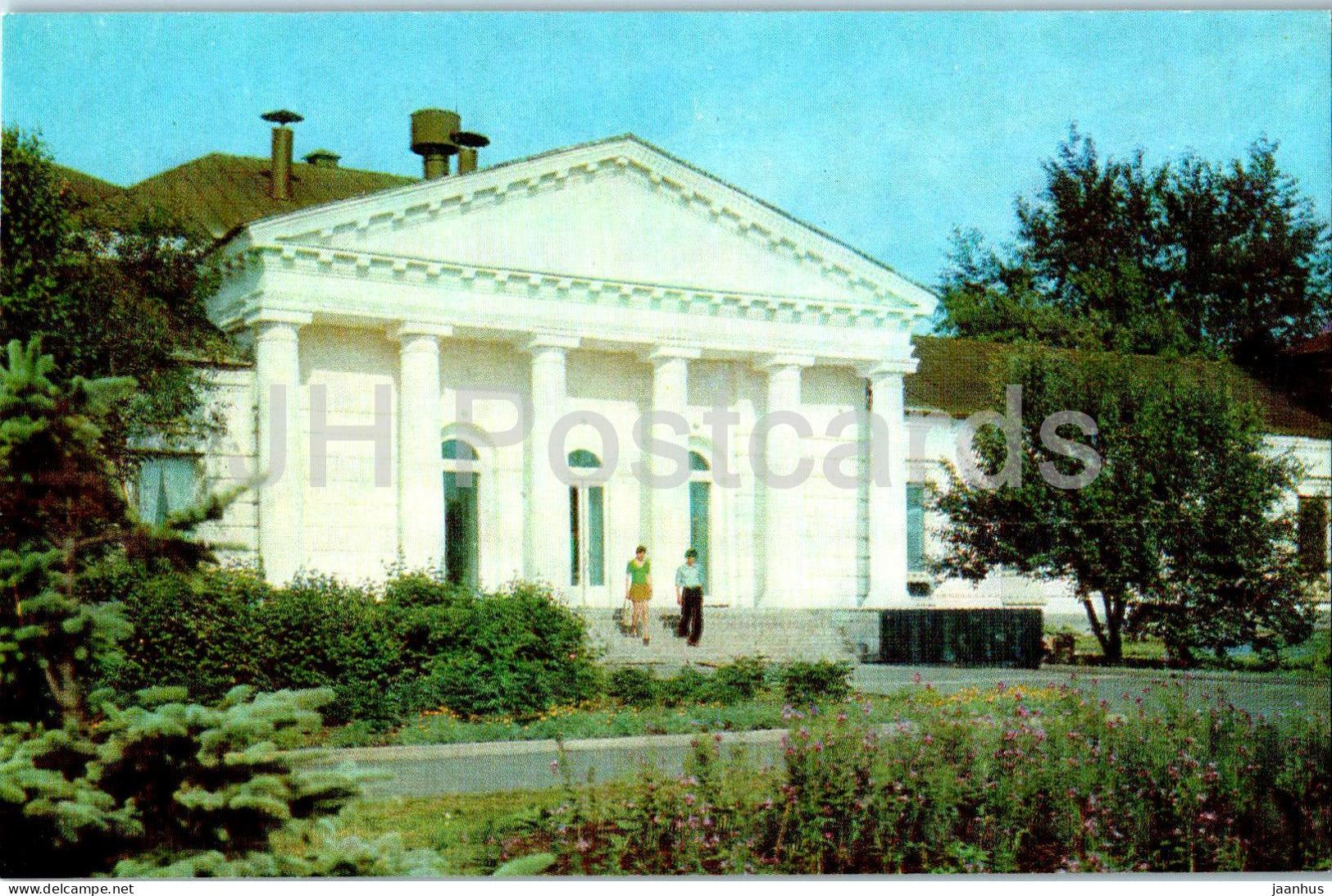 Izhevsk - Republican local history museum - 1978 - Udmurtia - Russia USSR - unused - JH Postcards