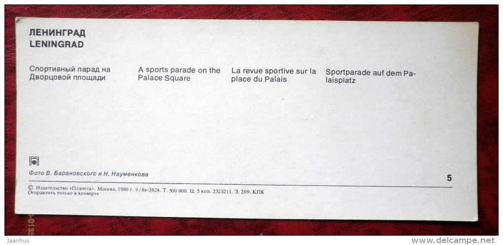 Leningrad - St. Petersburg - a sports parade on the Palace Square - 1980 - Russia - USSR - unused - JH Postcards