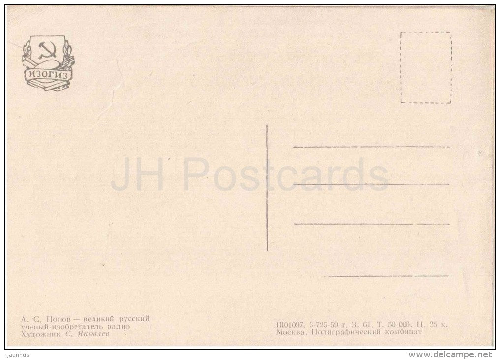 painting by S. Yakovlev - Russian scientist and inventor A. Popov - inventor of the radio - russian art - unused - JH Postcards