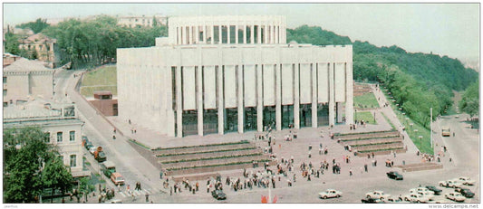 Kiev Branch of the Central Lenin Museum - Kiev - Kyiv - 1984 - Ukraine USSR - unused - JH Postcards