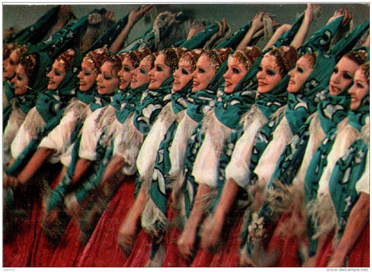 Sudarushka - Russian Round Dance - 1 - State Academic Choreographic Ensemble Berezka - Russia USSR - 1978 - unused - JH Postcards