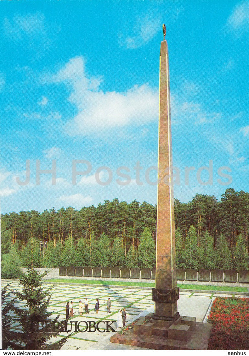 Sverdlovsk - Yekaterinburg - memorial at Shirokorechenskoye cemetery - 1986 - Russia USSR - unused - JH Postcards