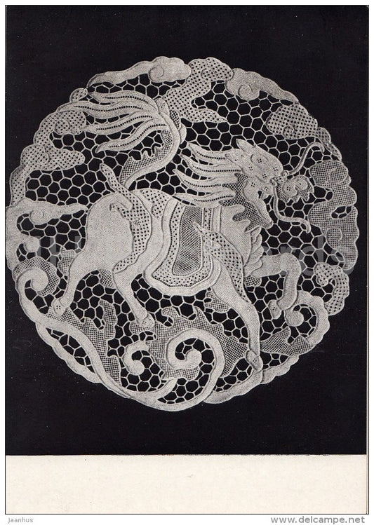 Handmade Lace - dragon - Vietnam - Vietnamese art - 1957 - Russia USSR - unused - JH Postcards