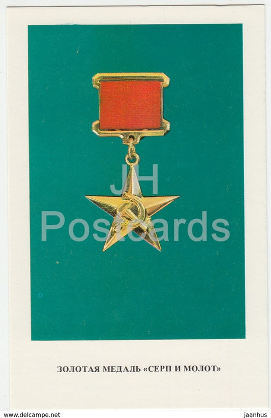 Gold Medal Hammer and Sickle - Order and Medals of the USSR - 1975 - Russia USSR - unused - JH Postcards